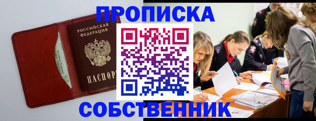 регистрация для школы в Жердевке