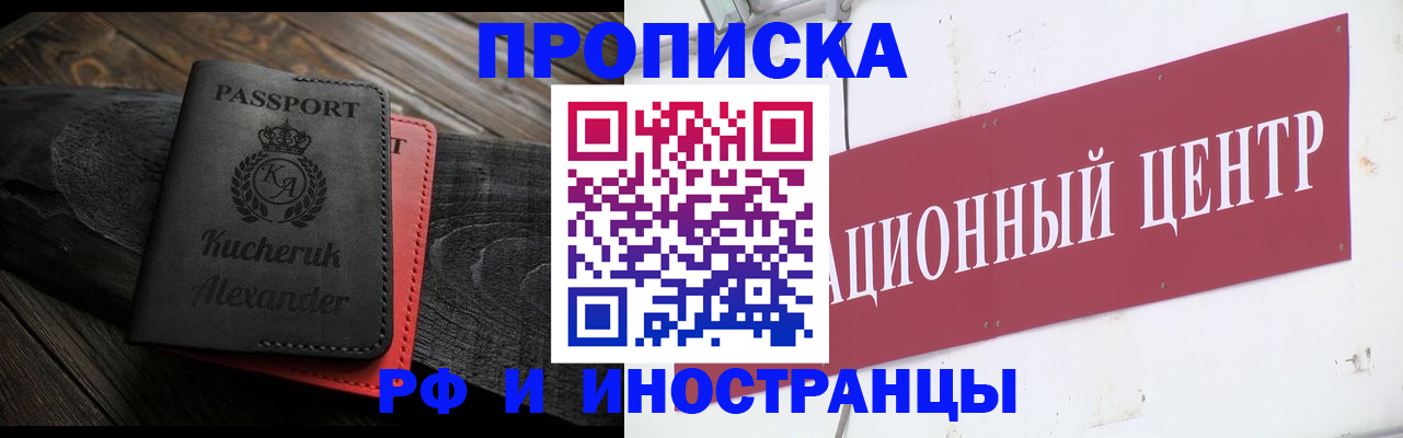 регистрация для школы в Жердевке