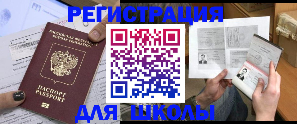 прописка гарантия в Жердевке
