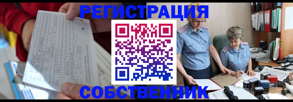 прописка для кредита в Жердевке